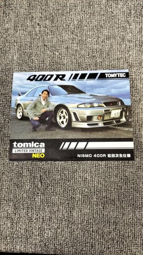 Tomica mytec nismo - nismo, tsugio