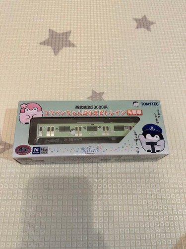Koupen chan mytec - koupen-chan,
